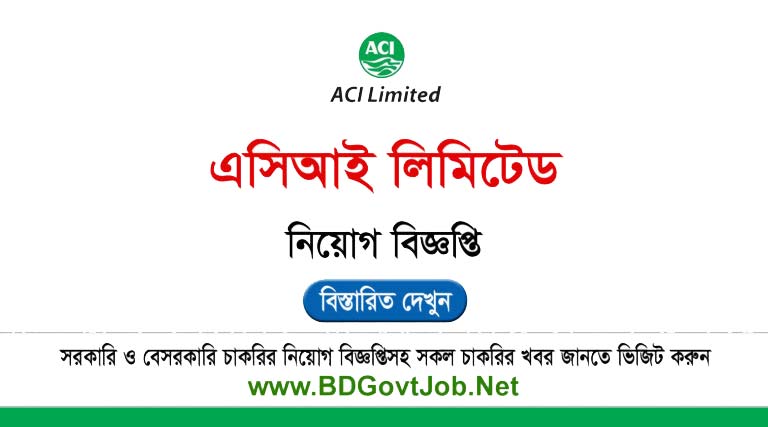 ACI Limited Job Circular 2025