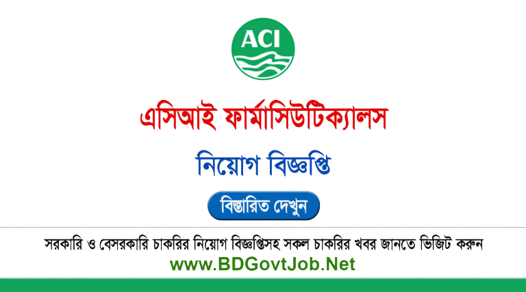 ACI Pharma Job Circular 2025