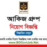 Akij Group Job Circular 2025