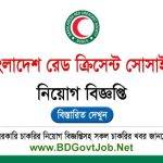 Bangladesh Red Crescent Society Job Circular 2025