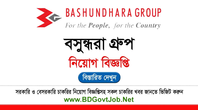 Bashundhara Group Job Circular 2025
