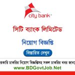 City Bank Limited Job Circular 2025