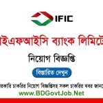 IFIC Bank Limited Job Circular 2025