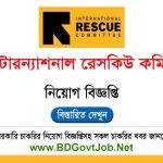 International Rescue Committee Job Circular 2025