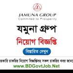 Jamuna Group Limited Job Circular 2025