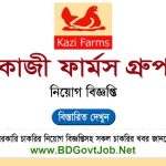 Kazi Farms Group Job Circular 2025