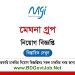 Meghna Group Job Circular 2025