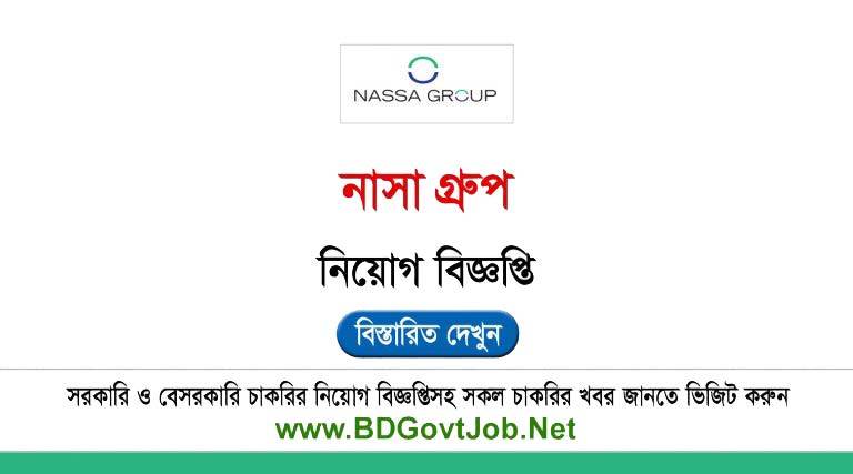 NASSA Group Job Circular 2025