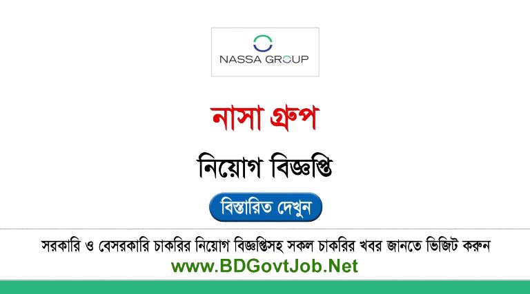 NASSA Group Job Circular 2025