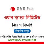 One-Bank-Job-Circular-2025