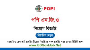 POPI NGO Job Circular 2025