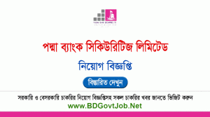 Padma Bank Securities Limited Job Circular 2025