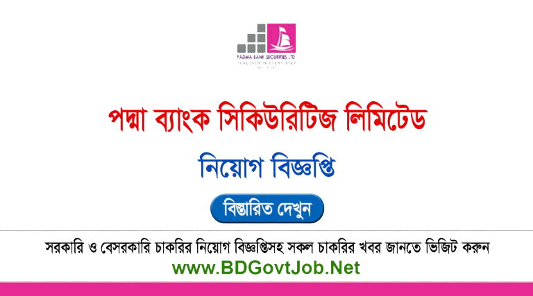 Padma Bank Securities Limited Job Circular 2025