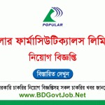 Popular Pharmaceuticals Ltd Job Circular 2025