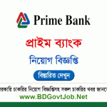Prime Bank Job Circular 2025