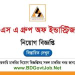 S A Group Job Circular 2025