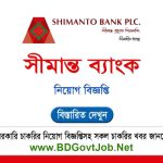 Shimanto-Bank-Job-Circular-2025