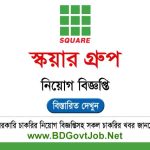 Square Group Job Circular 2025