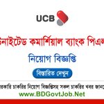 UCB-Bank-Job-Circular-2025