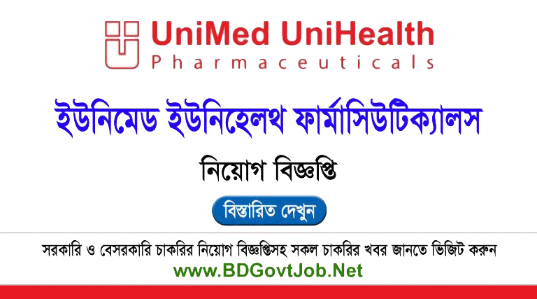 Unimed Unihealth Pharmaceuticals Job Circular 2025